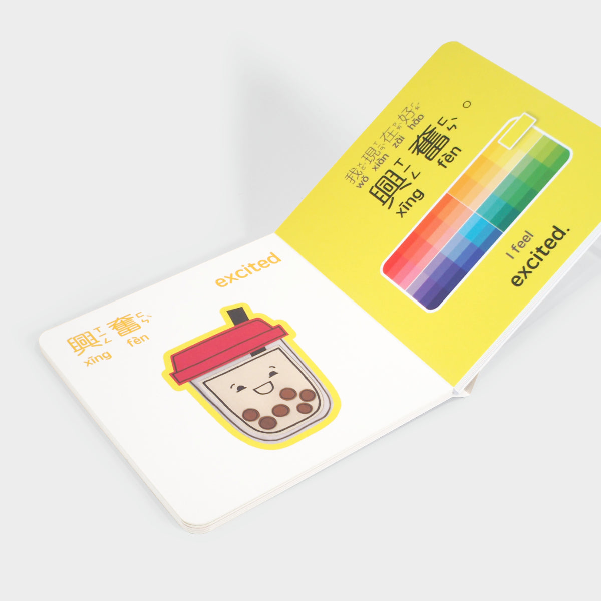 Bitty Bao Boba Emotions: A Bilingual Book in English and Mandarin with Traditional Characters